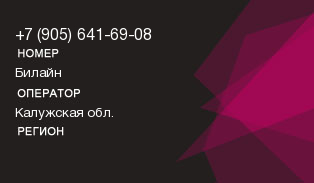 9056416908